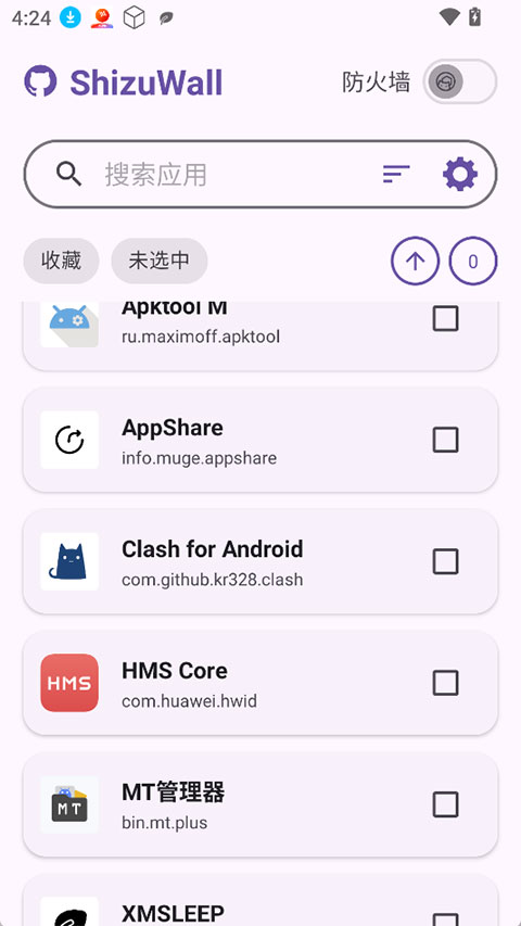 截图4